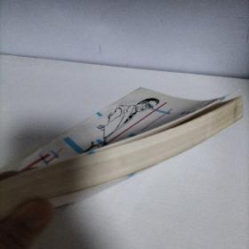 诘问与答辩--焦点纵横谈