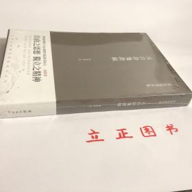 【正版现货，一版一印】元白诗笺证稿:陈寅恪以诗证史、成就大雅之雅的学术名著（陈寅恪著作集系列）竖排繁体，本书是陈寅恪先生“以诗证史”的代表作，主要是借助唐诗来考证唐史。作者融汇文学、历史、地理、人事， 通过本书，读者对唐代的典章、制度、器物、风俗等，都能有深入到了解。考证杨贵妃入宫前是否处女的问题，以此来阐明唐代社会风气之开放，品相好，保证正版图书，库存现货实拍，下单即可发货，可读性强，参考价值高