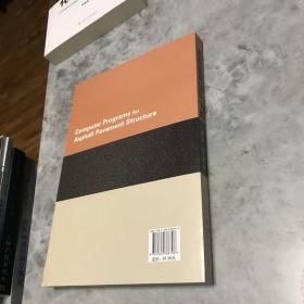 沥青路面结构电算