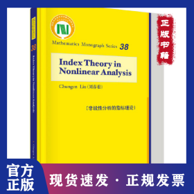 IndexTheoriesinNonlinearAnalysis 9787030595669