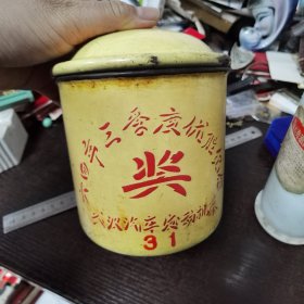 64年三季度优胜纪念奖/武汉汽车发动机厂