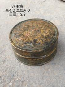 民国十三年铜墨盒一个，包浆老辣，用料厚重。