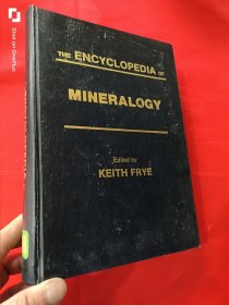 The Encyclopedia of Mineralogy （矿物学百科大全）  16开，精装