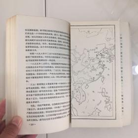 高等学校文科教材：
世界近代史（上下）