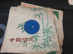 豫剧《朝阳沟内传》全套8面大薄膜唱片，魏云，陈弘，杜启太，柳兰芳，杨华瑞，王善朴等演唱