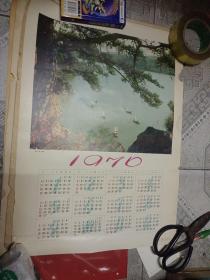 1972年年历画《松花湖》