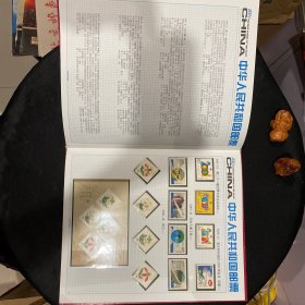 低售2001年邮票北方年册一本