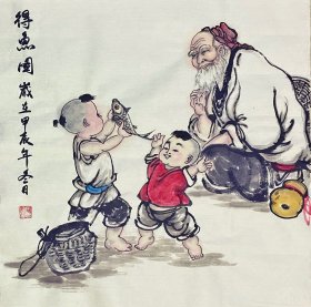 得鱼图，老叟，小孩，抓鱼乐趣，特别适合茶室，书房，禅意小画，中美协会员马雪峰老师真人真迹纯手绘作品，假一赔万，终身保真，支持第三方鉴定，老师的人物画的非常细，惟妙惟肖，整个构图非常大气，漂亮。尺寸为50×50公分的斗方，家里客厅，卧室，玄关，茶室，书房都可悬挂，不挑地方，寓意非常好的一幅画。