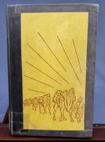 安得思英文作品，1950年初版《沙漠中的探险》（补）