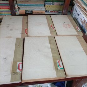 北洋军阀统治时期史话【第一、二、三、四、五、七、八册】