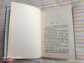 红色经典——苦菜花（精装）（布面烫金，1958年1月第1版，1959年10月第10次印刷，黑白插图，只印1000册）此书品好，发行量少，适合收藏。六十多年前的图书，触手如新