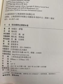 陪安娜穿过漫漫长夜