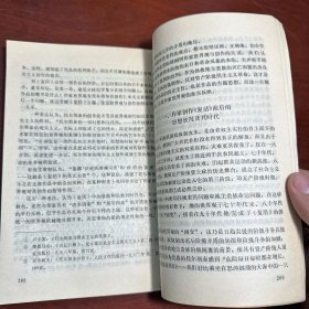 文学论集 第五辑