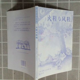 彩乌鸦系列火鞋与风鞋10周年版