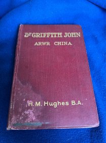 著名传教士杨格非作品，1914年英文版《中国的杨格非》内含武汉牧师，肃顺等照片图片，华中地区基督教事业的开创者，来鄂传教第一人，品一般