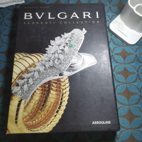 Bvlgari serpenti collection 宝格丽 画册