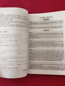 灸疗职业岗位技术培训教程 正版现货页干净，当天发货。