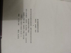 英汉新信息技术词典