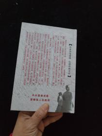 光盘：尧母传奇-刘兰芳六十集新编长篇评书   精装1碟