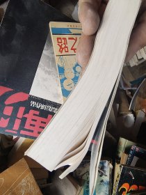 大智之门 孔子《易.系辞》解读