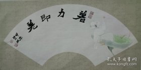 书画名家笔墨真迹，著名禅意书画家贾双林扇面书法作品:着力即差