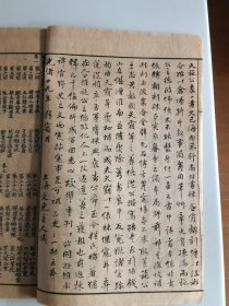 光绪29年上海简青斋书局线装石印本《足本绘图施公案》全20册