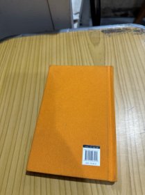 道德经（汉英对照）