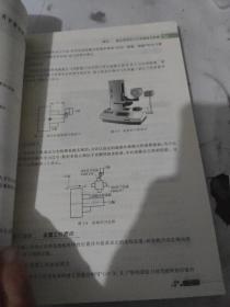 数控加工工艺编程与实施