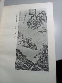 唐诗鉴赏辞典（精装）1985年3印，直板好品