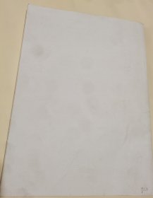 四川大学博士学位论文-陆西星修道思想研究