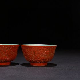 瓷器 清雍正御制剔红釉花卉凤纹杯 4.5*8厘米