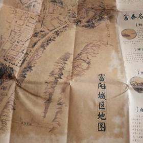 富春山居图实景地富阳手绘地图富阳城区地图