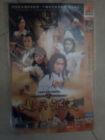 水月洞天电视剧 DVD 一碟片