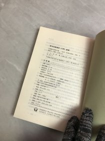 大欲壑【轻微受潮】