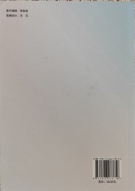 教育心理学