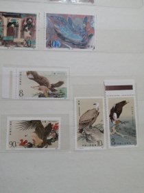 T114 猛禽 邮票、