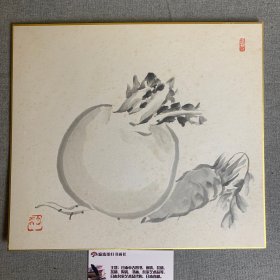日本回流色纸，卡纸画，手绘作品，望月宗一，两个萝卜