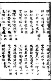 【提供资料信息服务】湖北乡试墨钞 武昌吴在田，黄陂县陈作薪，刘玉森，均州聂恒，黄梅县赵磊，吴绎，吴铮，潜江市万时喆，汉阳县张琅，石意恭，嘉鱼县陈敦诗，京山县张楚望，高晖岳，江夏县彭松毓，鲁学镕，广济县田汉傑，钟祥市刘兆璜，监利县王柏心，沔阳县费楚玉，龚遥峰，黄冈市黄啟运，陈秉钧，蕲州陈士龙，应山县左金铭，孝感县程永言(标价为每个人资料的价格）