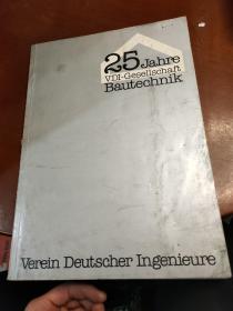 25Jahre VDI-Gesellschaft Bautechnik