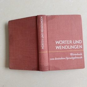 worter und wendungen 德文原版 单词与短语