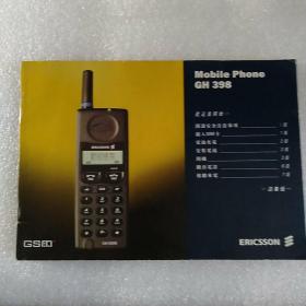 mobile  phone  gh398  说明书