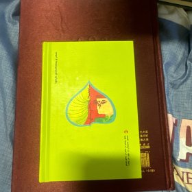 彼岸清韵