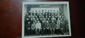 哈尔滨师范学院化学科老照片长20.5厘米宪15.5厘米