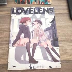 lovelens 恋之透镜