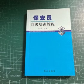 图书情报文萃 : 《深图通讯》2005论文集