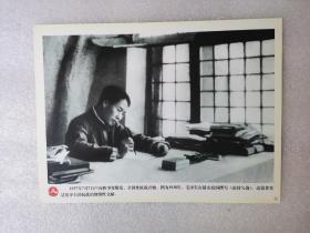 老照片：1938年，毛泽东在延安窑洞撰写《论持久战》