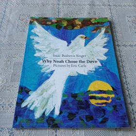 Why Noah Chose the Dove