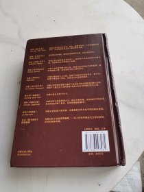 一句顶一万句茅盾文学奖作品