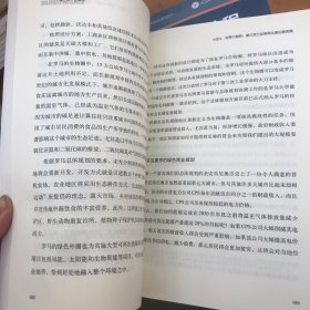 第三次工业革命：新经济模式如何改变世界