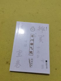 宝宝学汉字-描红书-身边事物